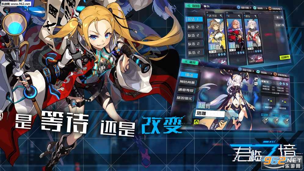 君临之境官方正式版截图0
