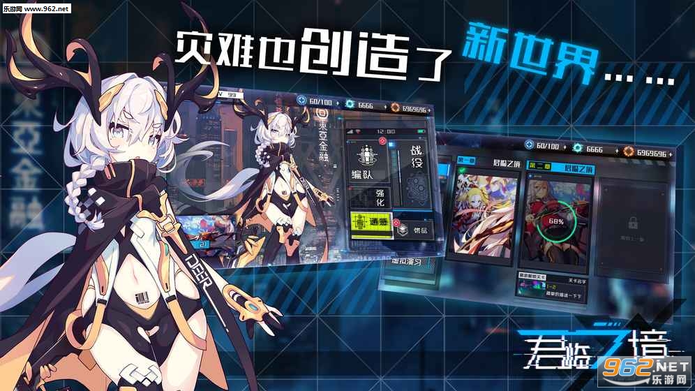 君临之境官方正式版截图2