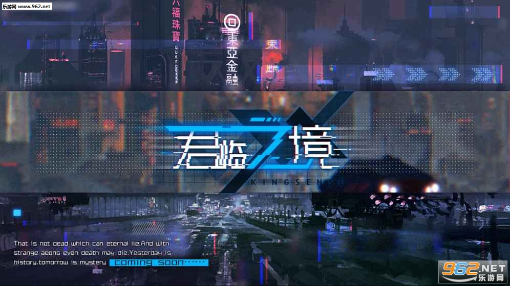 君临之境官方正式版截图3