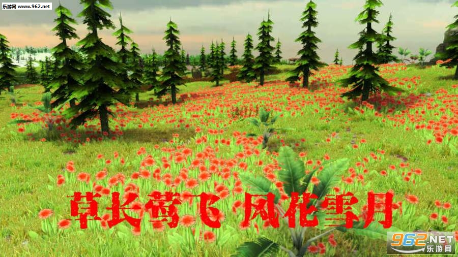 遇见猎人安卓版截图0