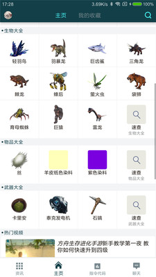���������������app��ͼ1