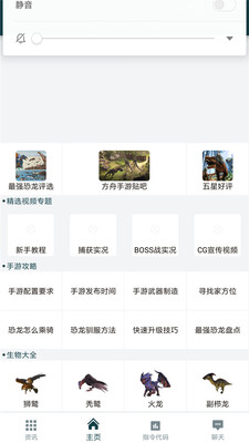���������������app��ͼ4