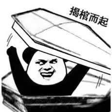 ��Ҫ˯�˹ײı������ͼ8