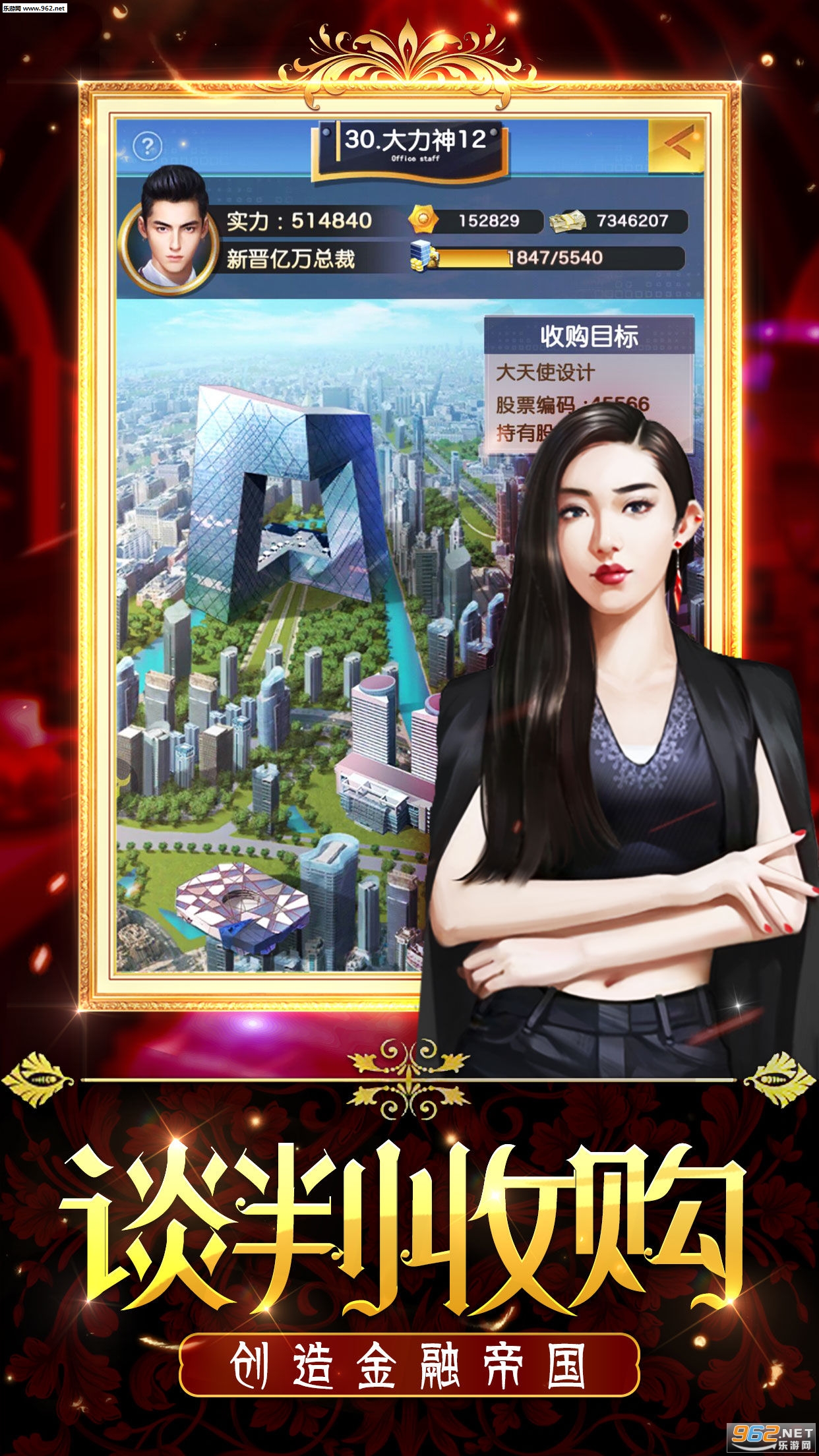 �Ե����ܲð�׿��v1.1��ͼ2