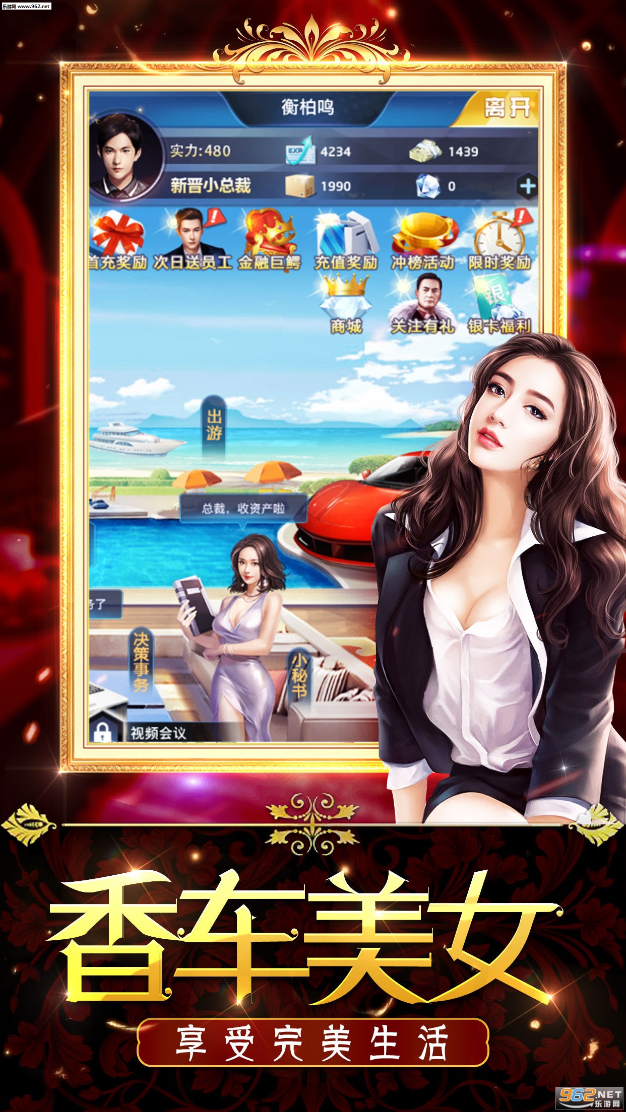 �Ե����ܲð�׿��v1.1��ͼ3