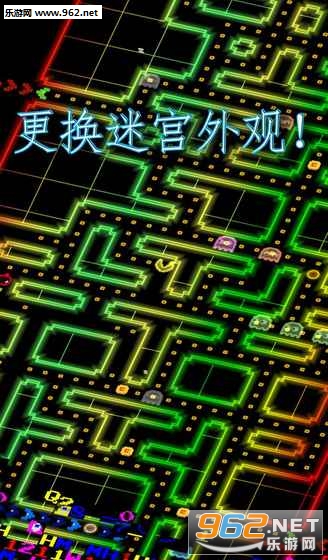 PAC-MAN 256(PACMAN256�ֻ���)��ͼ1
