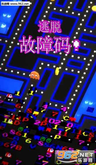 PAC-MAN 256(PACMAN256�ֻ���)��ͼ0
