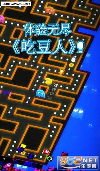 PAC-MAN 256(PACMAN256�ֻ���)��ͼ3