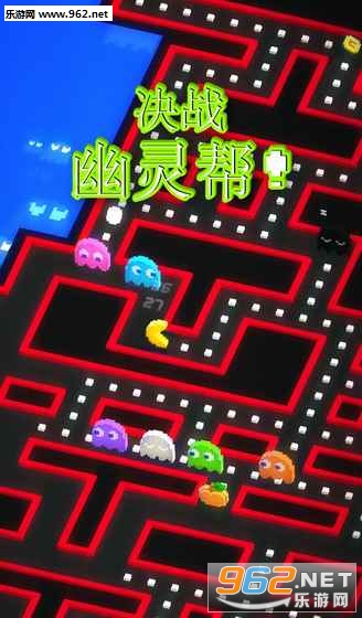 PAC-MAN 256(PACMAN256�ֻ���)��ͼ2