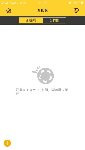 ��Ƶ��ʽת�������ֻ���v3.0��ͼ1