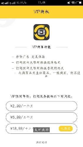 ��Ƶ��ʽת�������ֻ���v3.0��ͼ0