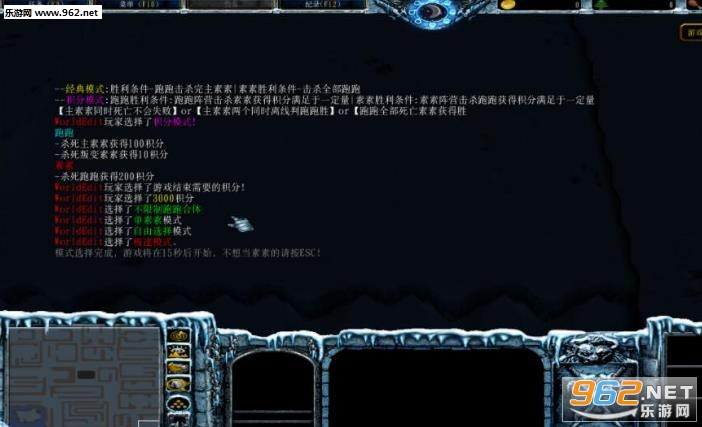 新雪地大逃亡v5.1正式版 (隐藏英雄密码+攻略)截图0