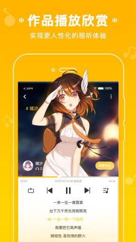 muta���ְ�׿���°�v2.0.71��ͼ2