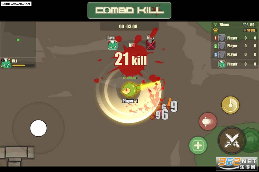 ComboKill(Combo Kill安卓版)截图1
