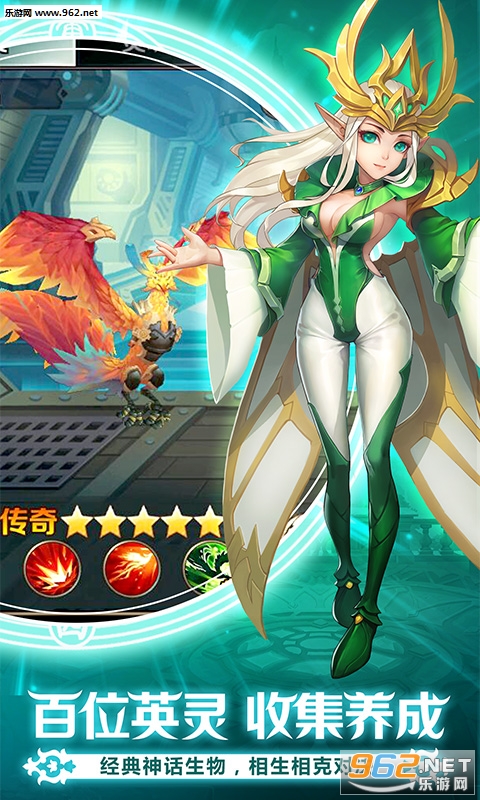 契约之战安卓版截图2