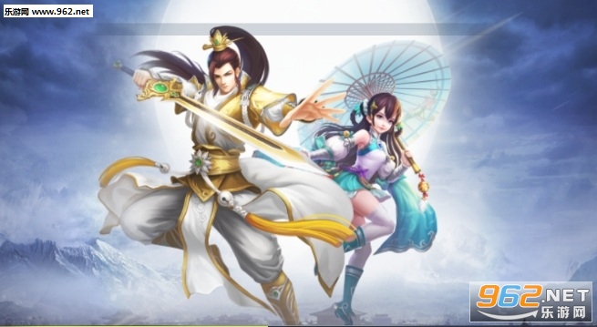 傲视仙侠官方版截图2