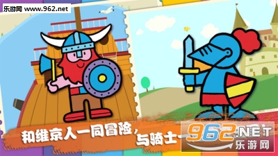 奇幻画笔涂涂乐安卓版截图0