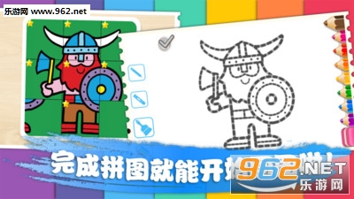 奇幻画笔涂涂乐安卓版截图1