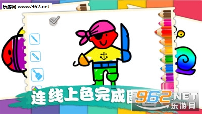 奇幻画笔涂涂乐安卓版截图2
