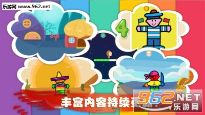 奇幻画笔涂涂乐安卓版截图3