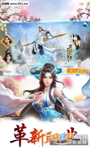 戮天之剑安卓版截图2