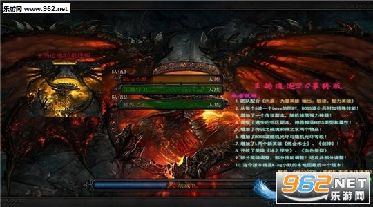 王的追逐V3.2终结版(附攻略/隐藏密码)截图0