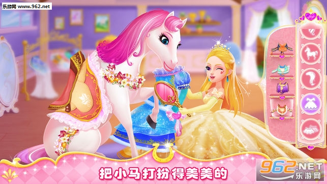 HorseHaven(����С�����尲׿��)v1.0��ͼ0
