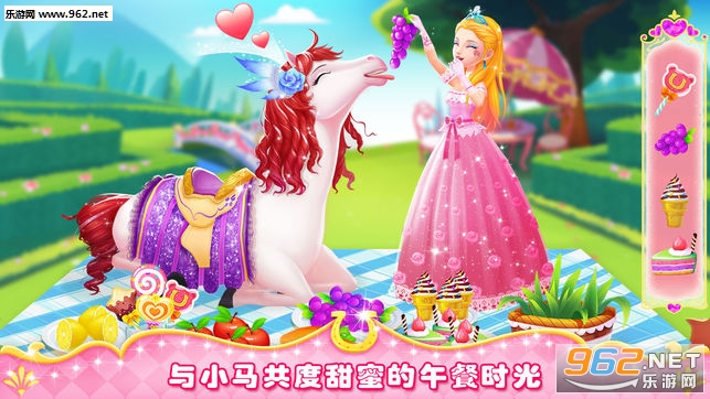 HorseHaven(����С�����尲׿��)v1.0��ͼ1