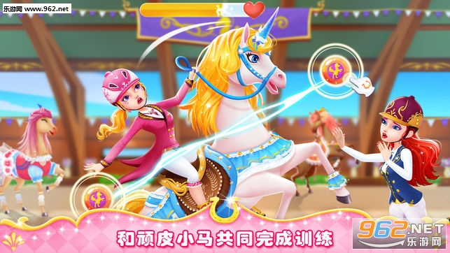 HorseHaven(����С�����尲׿��)v1.0��ͼ2