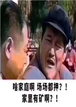 ���Ա��˱����ͼƬ