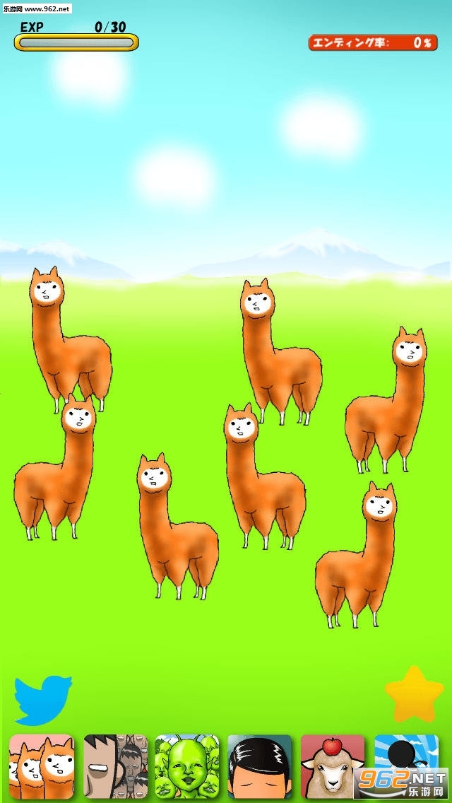 Alpaca(兄贵草泥马安卓版)截图0