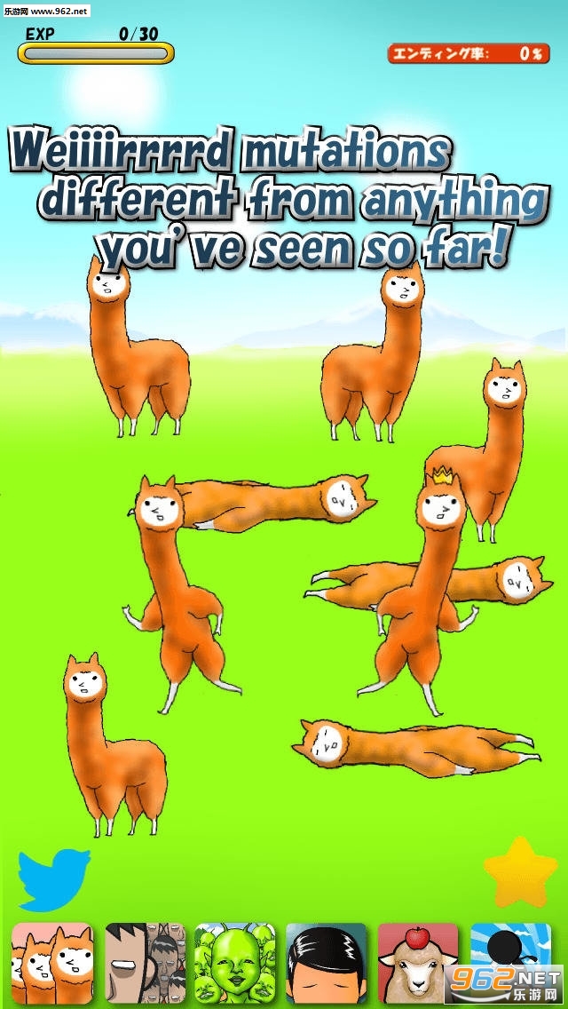 Alpaca(兄贵草泥马安卓版)截图1