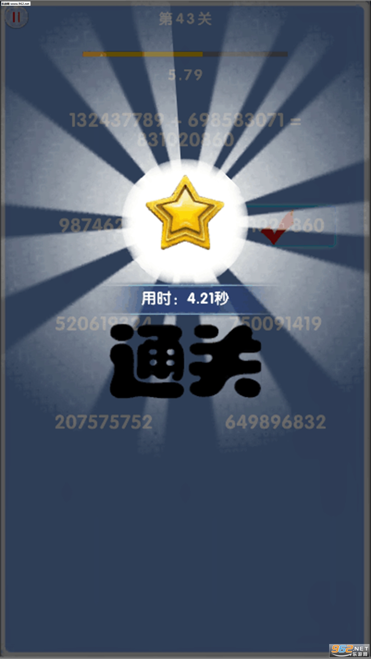������ʽ��׿���ͼ2