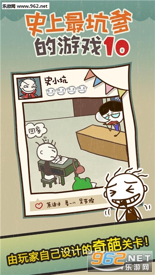 ʷ����ӵ�����Ϸ10�ٷ����ͼ1