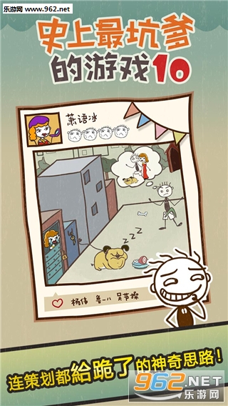 ʷ����ӵ�����Ϸ10�ٷ����ͼ2
