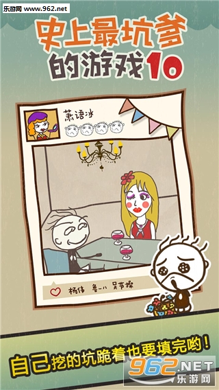 ʷ����ӵ�����Ϸ10�ٷ����ͼ4