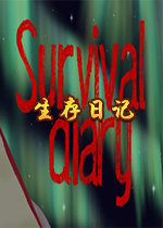 �����ռ�(Survival Diary)