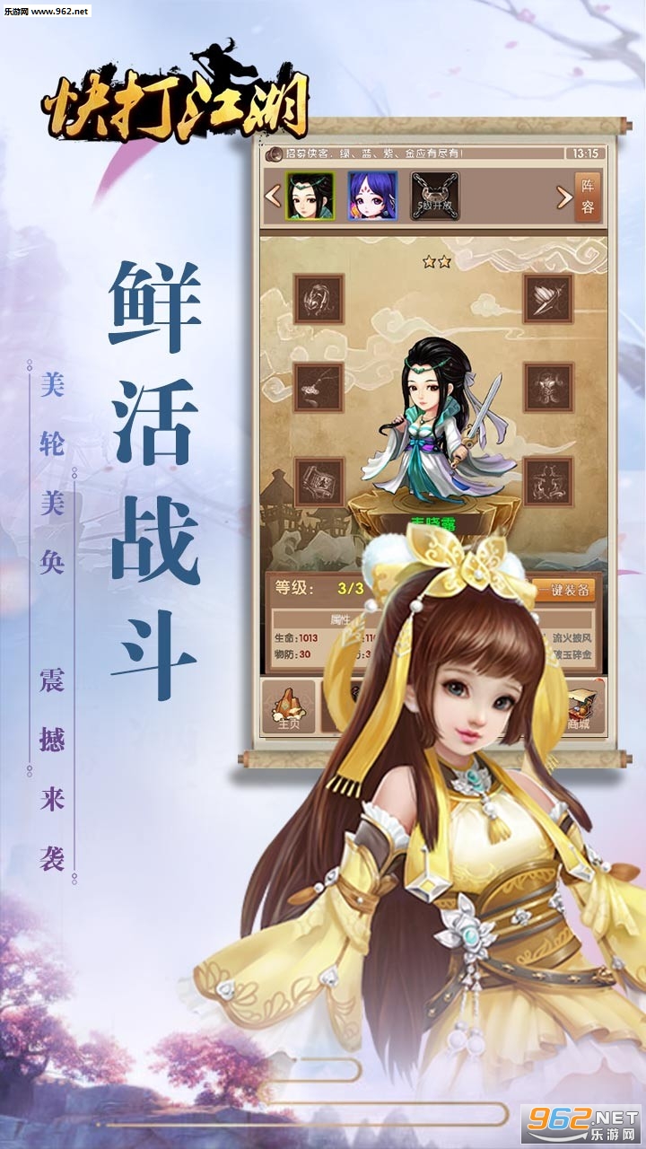 ��򽭺�bt��v1.1.1.0��ͼ3