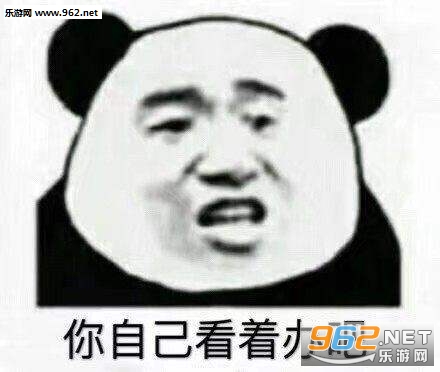 ���Լ����Ű�ɱ������ͼ1
