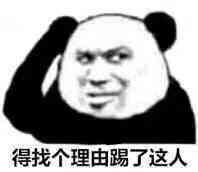 ���Լ����Ű�ɱ������ͼ6