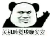 ���Լ����Ű�ɱ������ͼ8