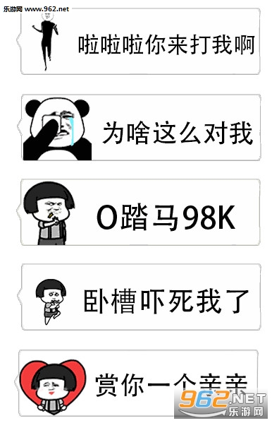 ����Ů���Ѱɱ����gif��ͼ1