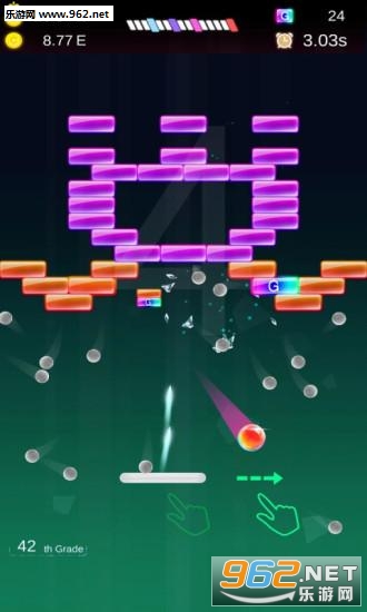 空间大破坏安卓版截图1