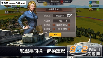 硬汉部队无广告版截图0