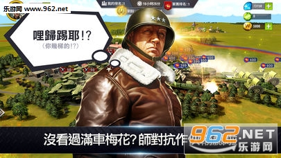 硬汉部队无广告版截图1