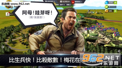 硬汉部队无广告版截图3