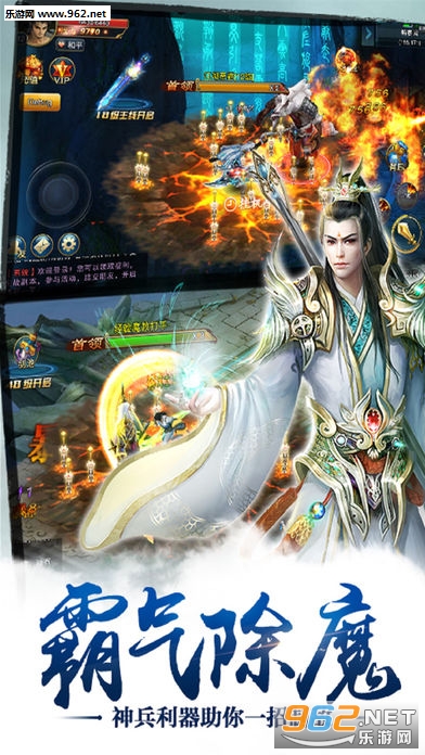 侠之道百度版截图1
