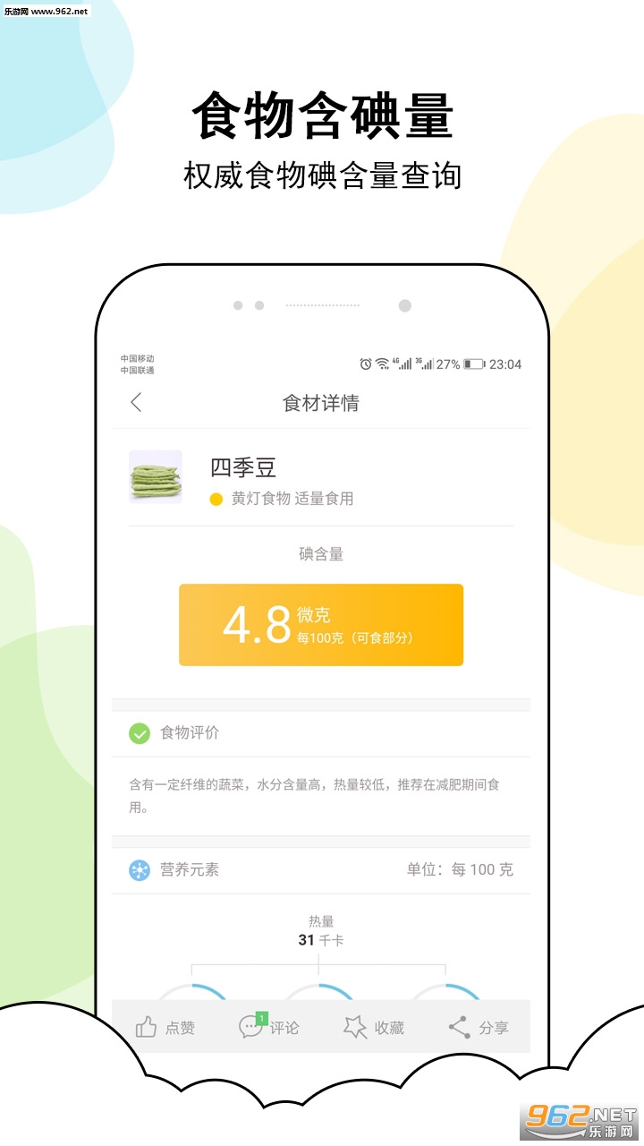 ��״�ٹܼ�appv1.2.0��ͼ3