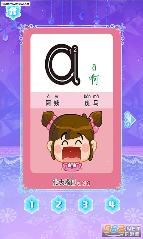 Ԫ���Ƕ�����Ȱ�app��ͼ1