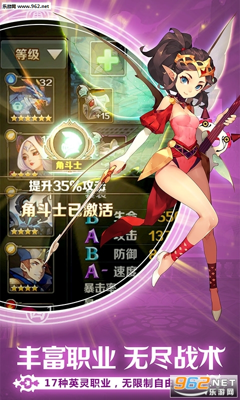 ��Լ֮ս�ٷ���v1.4.5.0��ͼ1